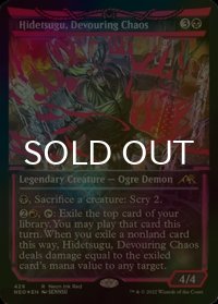 [FOIL] 貪る混沌、碑出告/Hidetsugu, Devouring Chaos (ショーケース・ネオンインク赤版) 【英語版】 [NEO-黒R]