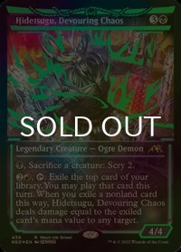 [FOIL] 貪る混沌、碑出告/Hidetsugu, Devouring Chaos (ショーケース・ネオンインク緑版) 【英語版】 [NEO-黒R]