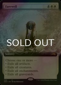 [FOIL] 告別/Farewell (拡張アート版) 【英語版】 [NEO-白R]