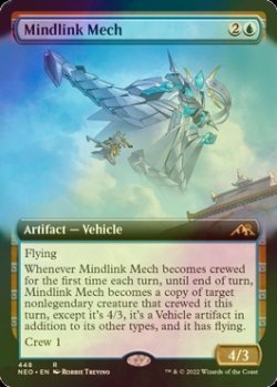 画像1: [FOIL] 精神連繋メカ/Mindlink Mech (拡張アート版) 【英語版】 [NEO-青R]