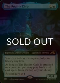 [FOIL] 現実チップ/The Reality Chip (拡張アート版) 【英語版】 [NEO-青R]