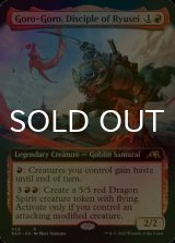 [FOIL] 流星の信奉者、ゴロゴロ/Goro-Goro, Disciple of Ryusei (拡張アート版) 【英語版】 [NEO-赤R]