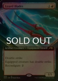 [FOIL] 蜥蜴丸/Lizard Blades (拡張アート版) 【英語版】 [NEO-赤R]