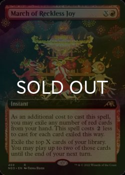 画像1: [FOIL] 無謀なる歓喜の行進/March of Reckless Joy (拡張アート版) 【英語版】 [NEO-赤R]