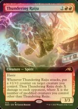 [FOIL] 轟く雷獣/Thundering Raiju (拡張アート版) 【英語版】 [NEO-赤R]