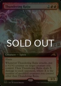 [FOIL] 轟く雷獣/Thundering Raiju (拡張アート版) 【英語版】 [NEO-赤R]