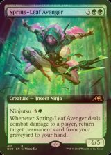 [FOIL] 春葉の報復者/Spring-Leaf Avenger (拡張アート版) 【英語版】 [NEO-緑R]