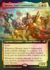 [FOIL] 浅利の司令官、理想那/Risona, Asari Commander (拡張アート版) 【英語版】 [NEO-金R]