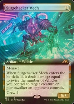 画像1: [FOIL] 電圧改竄メカ/Surgehacker Mech (拡張アート版) 【英語版】 [NEO-灰R]