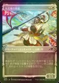 [FOIL] 永岩城の模範/Eiganjo Exemplar (ショーケース・海外産ブースター版) 【日本語版】 [NEO-白C]