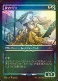 [FOIL] 朧宮の守り/Guardians of Oboro (ショーケース・海外産ブースター版) 【日本語版】 [NEO-青C]