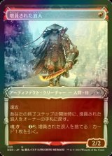 [FOIL] 増員された浪人/Reinforced Ronin (ショーケース・海外産ブースター版) 【日本語版】 [NEO-赤U]