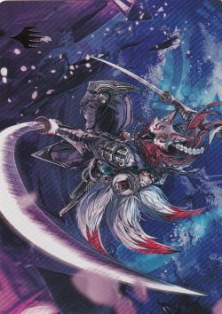 画像1: 刃吹雪の狐/Blade-Blizzard Kitsune No.047 (箔押し版) 【英語版】 [NEO-アート]