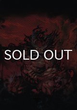 全てを貪る者の器/Vessel of the All-Consuming No.077 (箔押し版) 【英語版】 [NEO-アート]