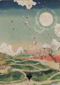 平地/Plains No.079 (箔押し版) 【日本語版】 [NEO-アート]