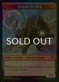 [FOIL] ゴブリン・シャーマン/GOBLIN SHAMAN 【英語版】 [NEO-トークン]