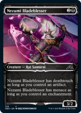 祝福刃の鼠/Nezumi Bladeblesser (ショーケース版) 【英語版】 [NEO-黒C]