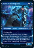 月回路のハッカー/Moon-Circuit Hacker (ショーケース版) 【英語版】 [NEO-青C]
