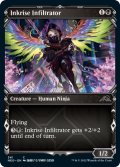 墨昇の潜入者/Inkrise Infiltrator (ショーケース版) 【英語版】 [NEO-黒C]