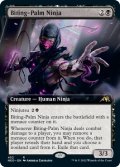 噛掌の忍者/Biting-Palm Ninja (拡張アート版) 【英語版】 [NEO-黒R]