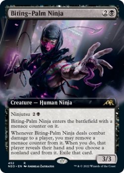 画像1: 噛掌の忍者/Biting-Palm Ninja (拡張アート版) 【英語版】 [NEO-黒R]