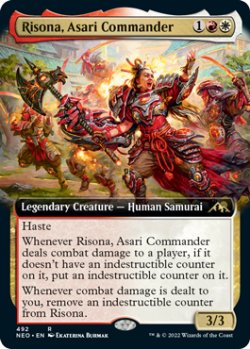 画像1: 浅利の司令官、理想那/Risona, Asari Commander (拡張アート版) 【英語版】 [NEO-金R]