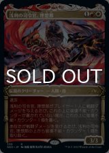 浅利の司令官、理想那/Risona, Asari Commander (ショーケース版) 【日本語版】 [NEO-金R]