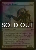 [FOIL] 審問官の総督/Inquisitor Exarch 【英語版】 [NPH-白U]