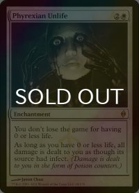 [FOIL] ファイレクシアの非生/Phyrexian Unlife 【英語版】 [NPH-白R]