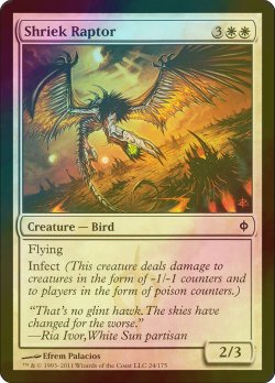 画像1: [FOIL] 金切り声の猛禽/Shriek Raptor 【英語版】 [NPH-白C]