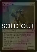 [FOIL] 縫合の僧侶/Suture Priest 【英語版】 [NPH-白C]