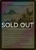 [FOIL] 戦争報告/War Report 【英語版】 [NPH-白C]