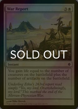 画像1: [FOIL] 戦争報告/War Report 【英語版】 [NPH-白C]