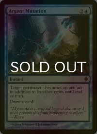[FOIL] 銀白の突然変異/Argent Mutation 【英語版】 [NPH-青U]