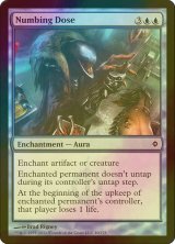 [FOIL] 無感覚の投薬/Numbing Dose 【英語版】 [NPH-青C]