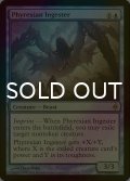 [FOIL] ファイレクシアの摂取者/Phyrexian Ingester 【英語版】 [NPH-青R]