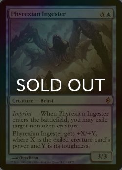 画像1: [FOIL] ファイレクシアの摂取者/Phyrexian Ingester 【英語版】 [NPH-青R]