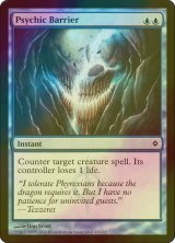 [FOIL] 心理の障壁/Psychic Barrier 【英語版】 [NPH-青C]