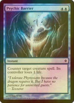 画像1: [FOIL] 心理の障壁/Psychic Barrier 【英語版】 [NPH-青C]