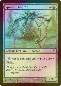 画像1: [FOIL] 脊柱の飛行機械/Spined Thopter 【英語版】 [NPH-青C]