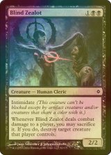 [FOIL] 盲目の盲信者/Blind Zealot 【英語版】 [NPH-黒C]