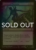[FOIL] ファイレクシアの愛撫/Caress of Phyrexia 【英語版】 [NPH-黒U]