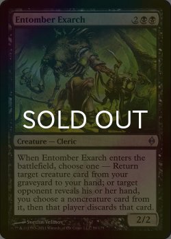 画像1: [FOIL] 納墓の総督/Entomber Exarch 【英語版】 [NPH-黒U]