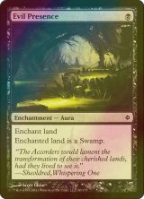 [FOIL] 邪悪の気配/Evil Presence 【英語版】 [NPH-黒C]