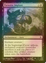 [FOIL] 寄生的移植/Parasitic Implant 【英語版】 [NPH-黒C]