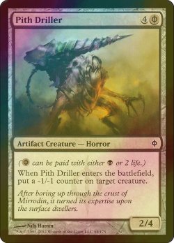 画像1: [FOIL] 髄掘り/Pith Driller 【英語版】 [NPH-黒C]