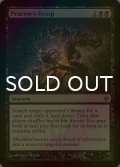 [FOIL] 法務官の掌握/Praetor's Grasp 【英語版】 [NPH-黒R]