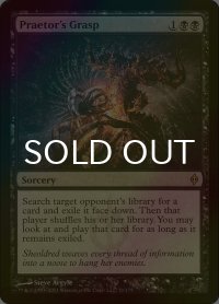 [FOIL] 法務官の掌握/Praetor's Grasp 【英語版】 [NPH-黒R]