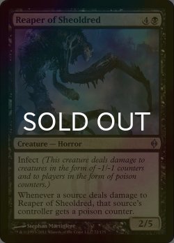 画像1: [FOIL] シェオルドレッドの刈り取るもの/Reaper of Sheoldred 【英語版】 [NPH-黒U]