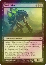 [FOIL] 毒の屍賊/Toxic Nim 【英語版】 [NPH-黒C]